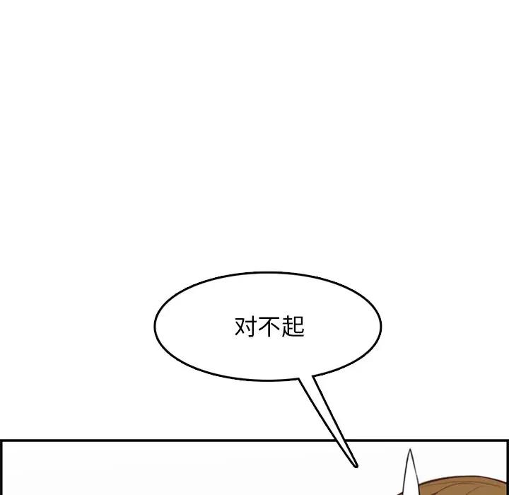 妈妈是女大学生