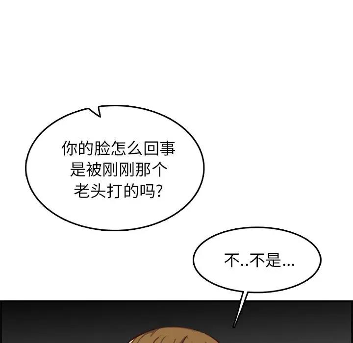 妈妈是女大学生