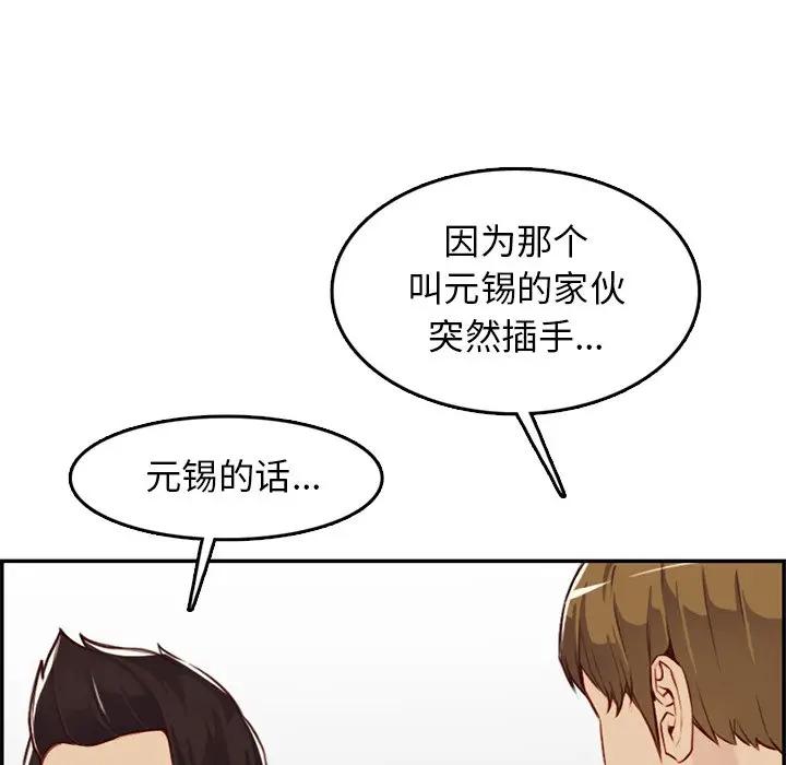 妈妈是女大学生