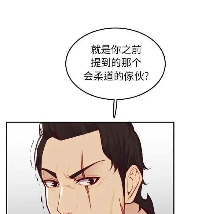 妈妈是女大学生
