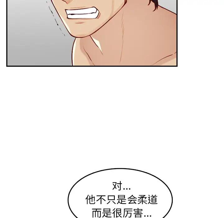 妈妈是女大学生
