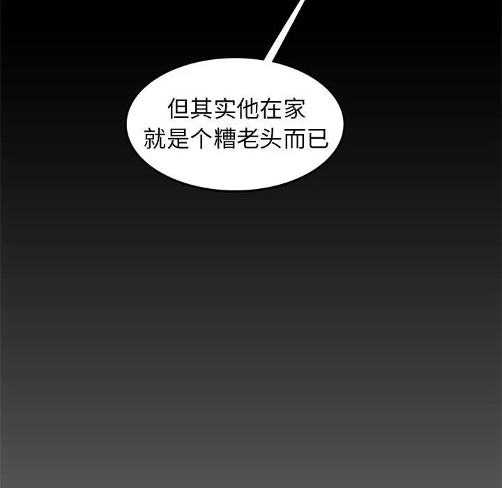 妈妈是女大学生