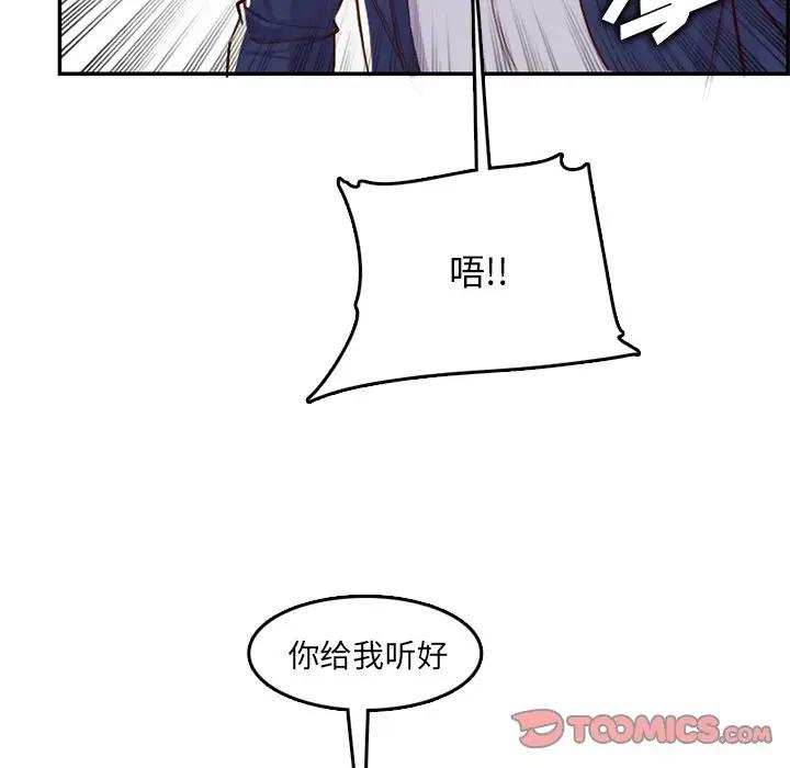 妈妈是女大学生