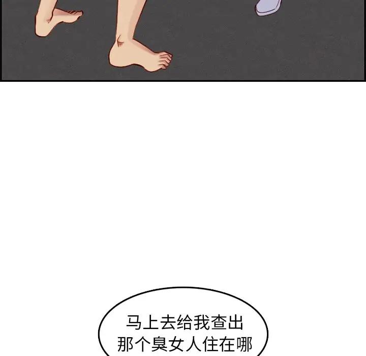 妈妈是女大学生