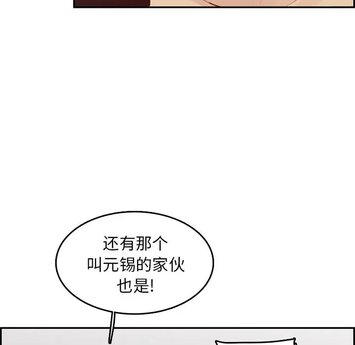 妈妈是女大学生