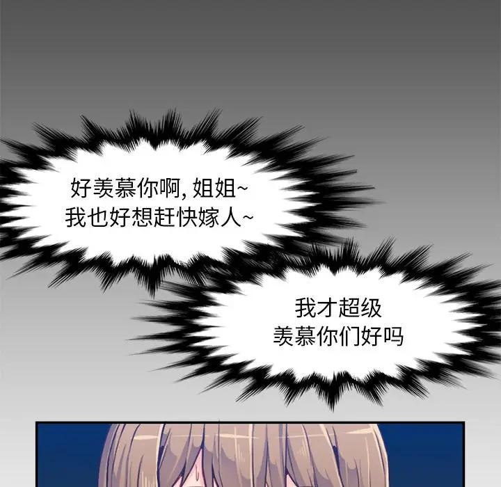 妈妈是女大学生