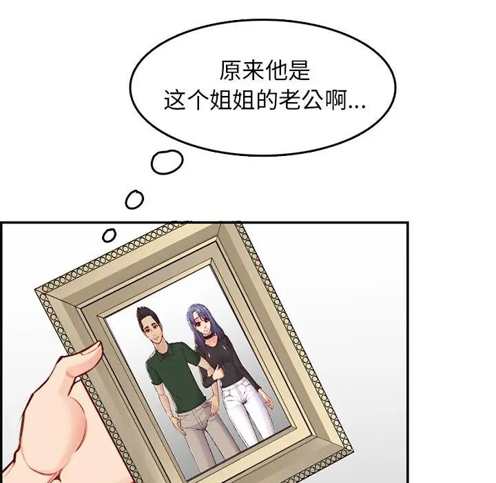 妈妈是女大学生
