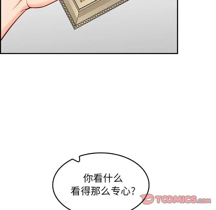 妈妈是女大学生