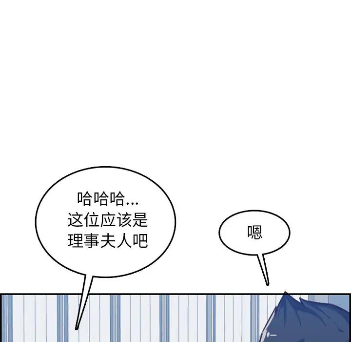 妈妈是女大学生