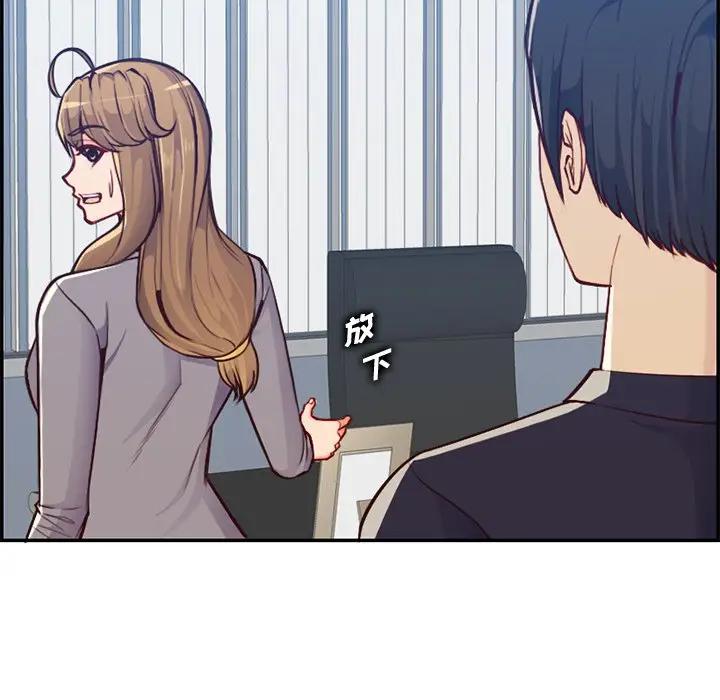妈妈是女大学生