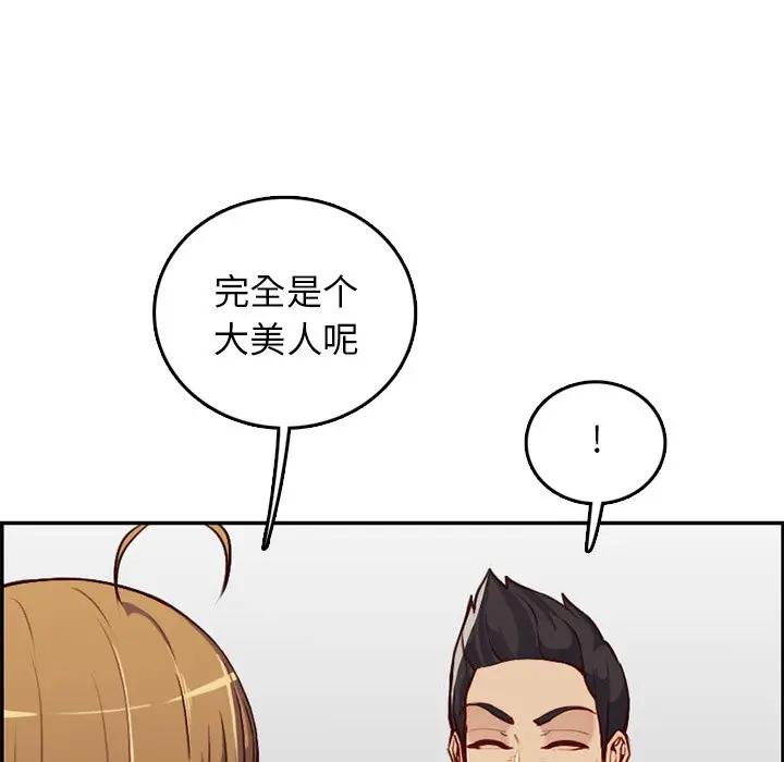 妈妈是女大学生