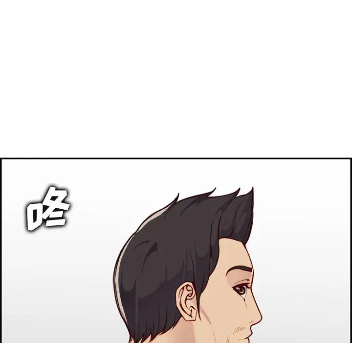妈妈是女大学生