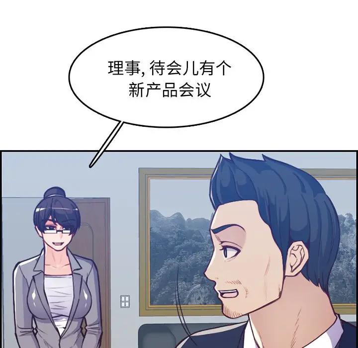妈妈是女大学生