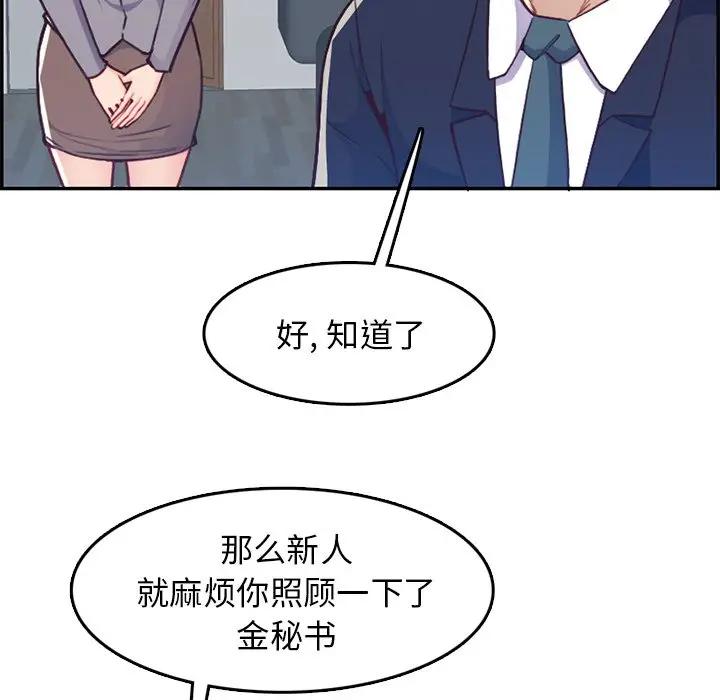 妈妈是女大学生