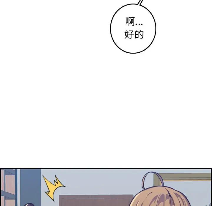 妈妈是女大学生