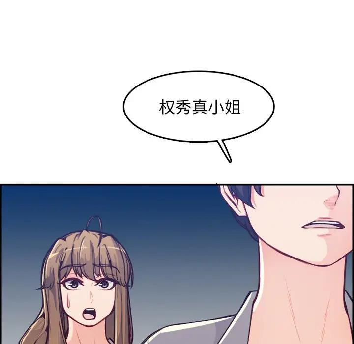 妈妈是女大学生