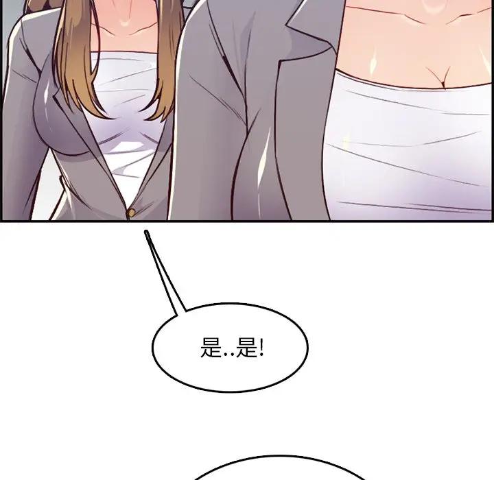 妈妈是女大学生