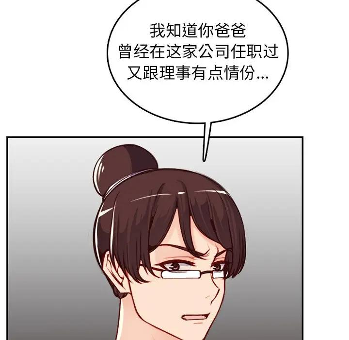 妈妈是女大学生