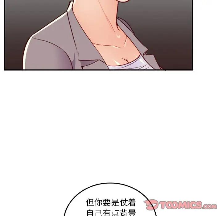 妈妈是女大学生