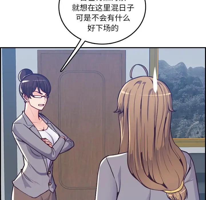 妈妈是女大学生