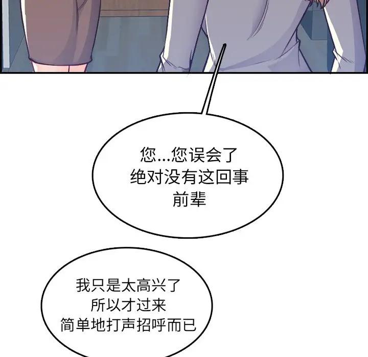 妈妈是女大学生