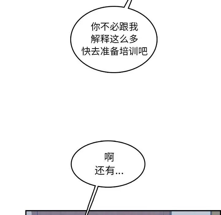妈妈是女大学生