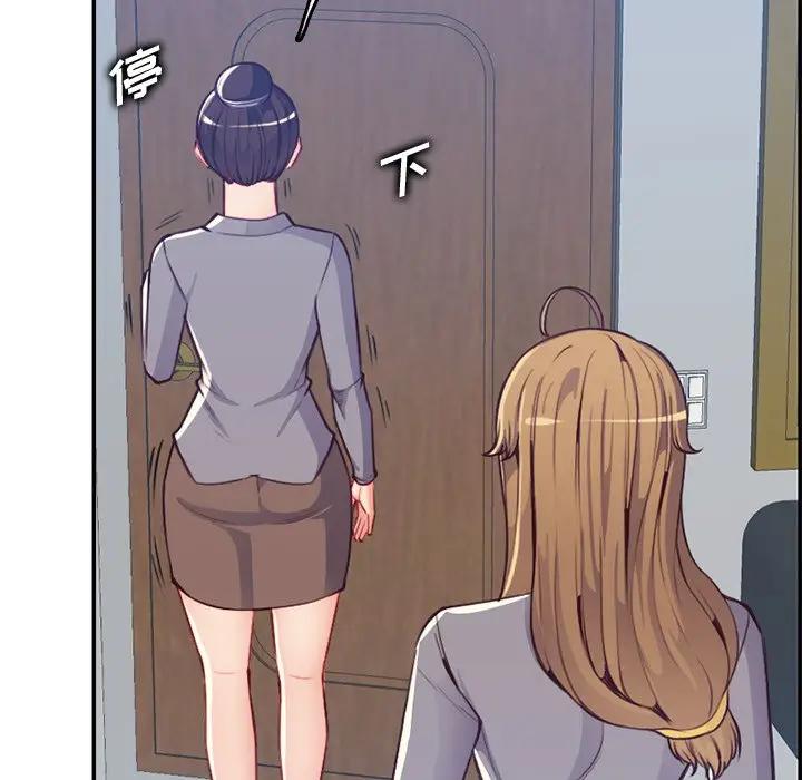 妈妈是女大学生