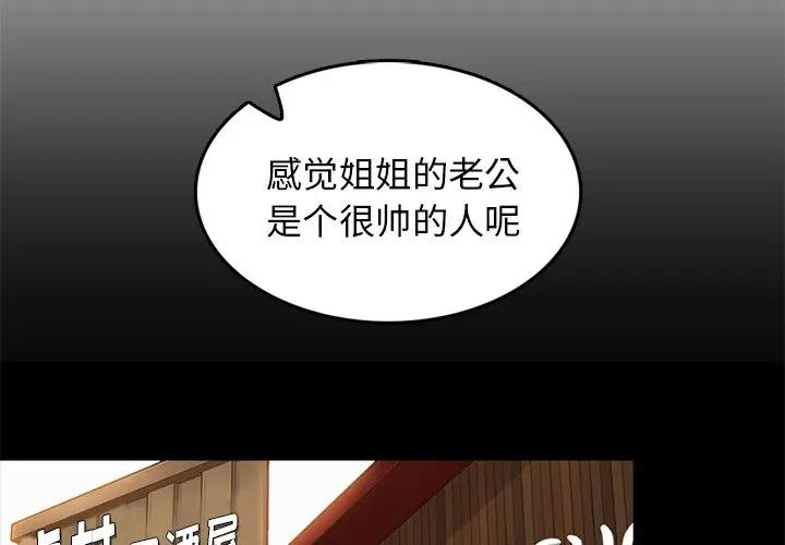 妈妈是女大学生