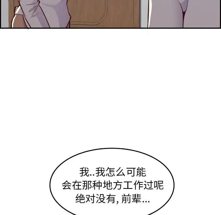 妈妈是女大学生