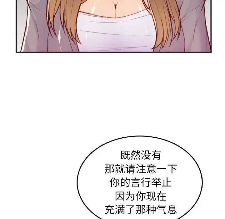 妈妈是女大学生