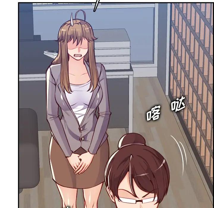 妈妈是女大学生