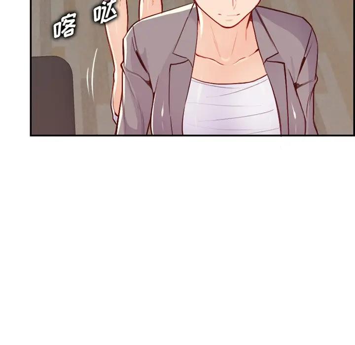 妈妈是女大学生