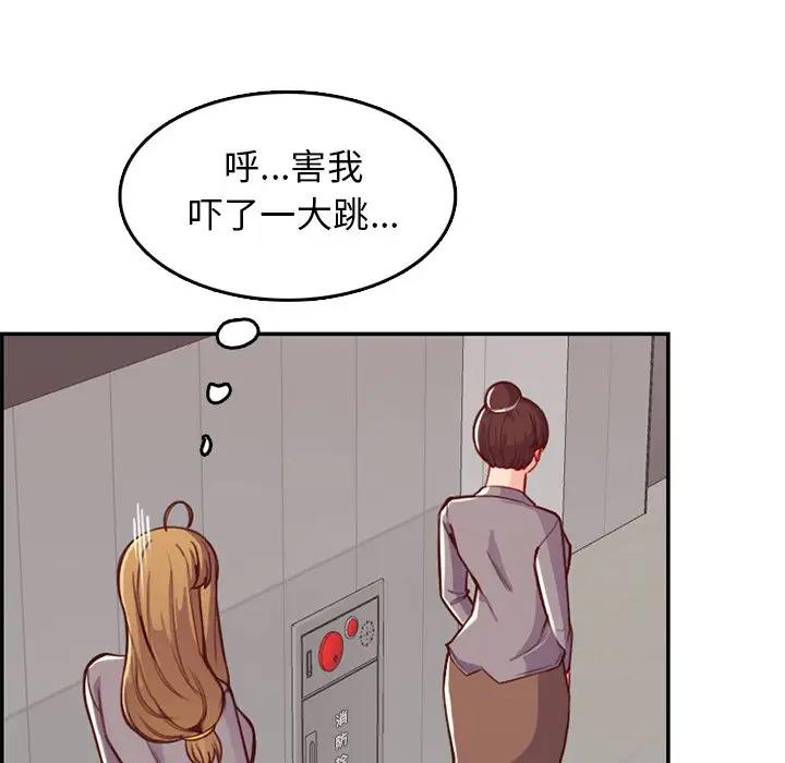 妈妈是女大学生