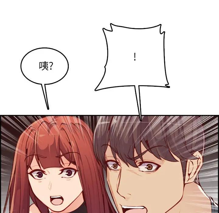 妈妈是女大学生