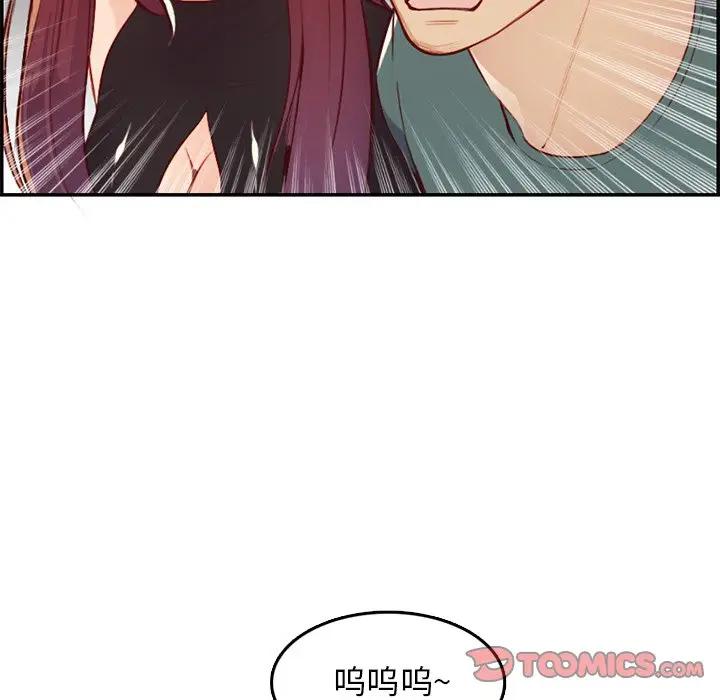 妈妈是女大学生