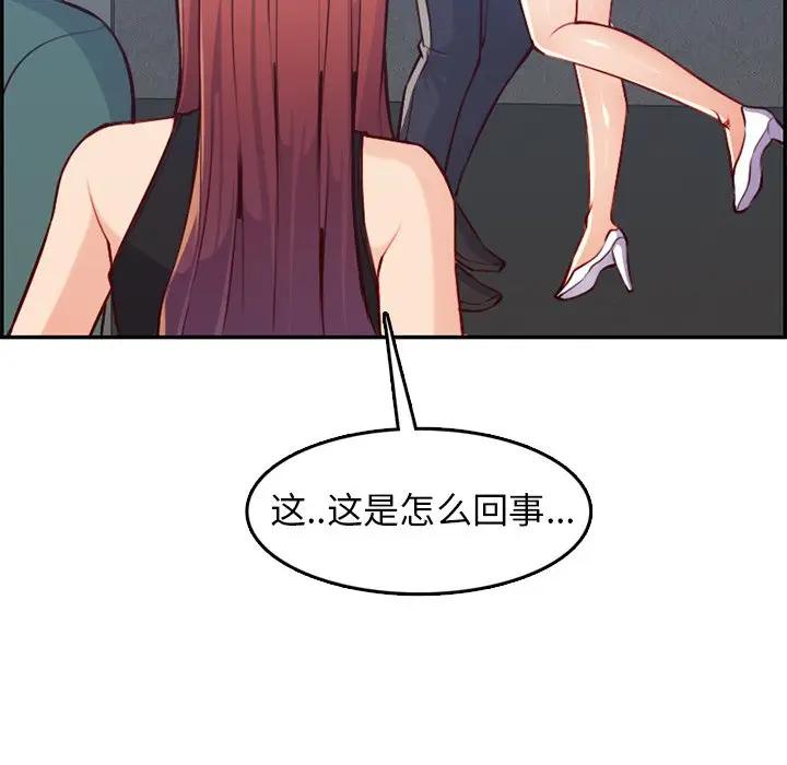 妈妈是女大学生