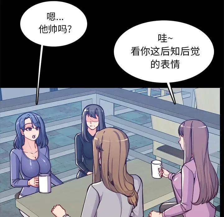 妈妈是女大学生