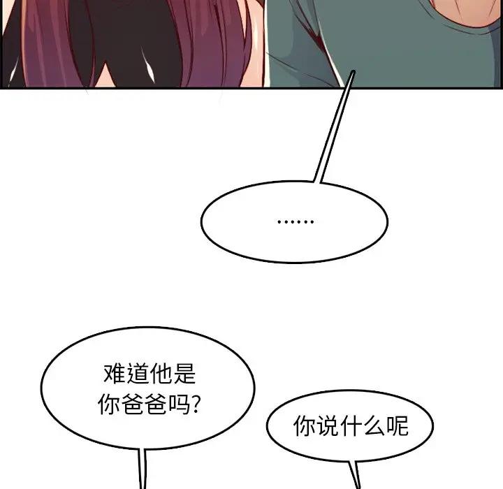 妈妈是女大学生