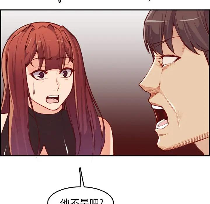 妈妈是女大学生