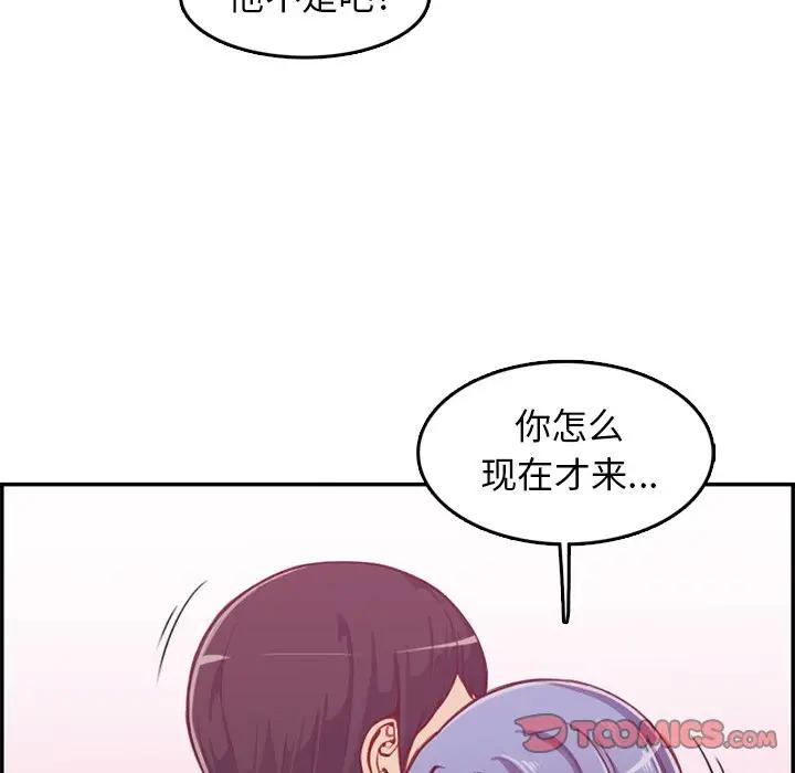妈妈是女大学生
