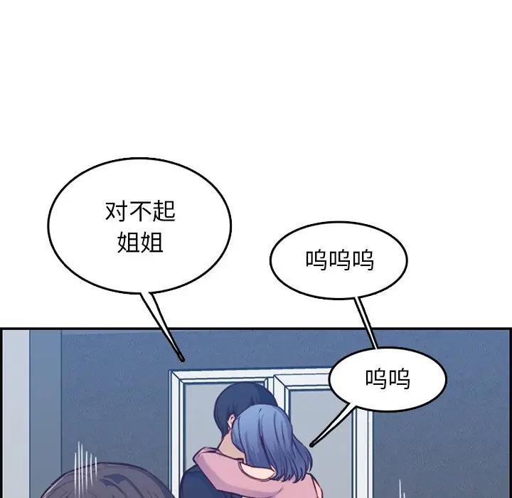 妈妈是女大学生