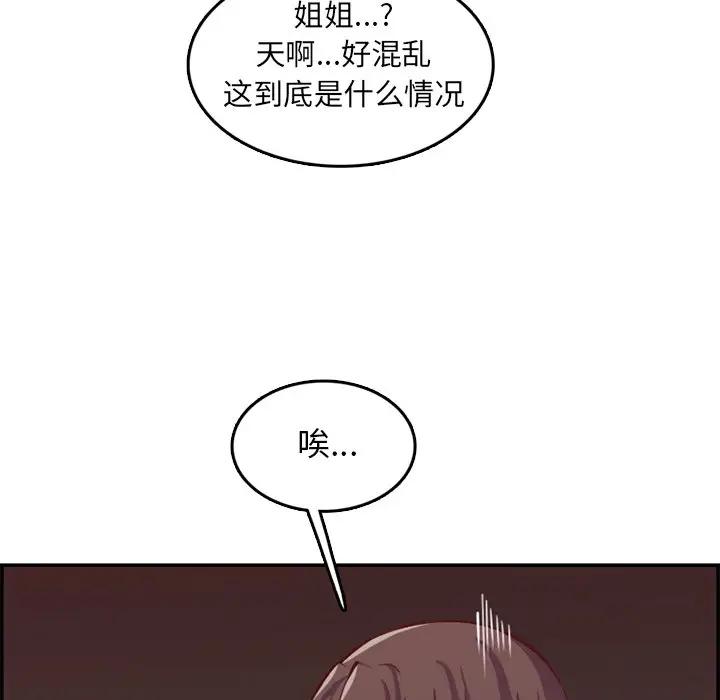 妈妈是女大学生