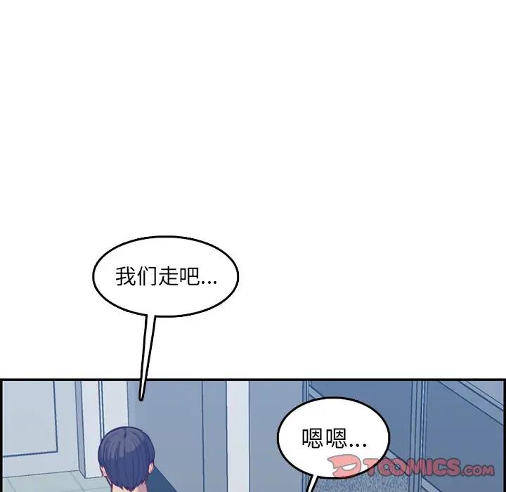 妈妈是女大学生