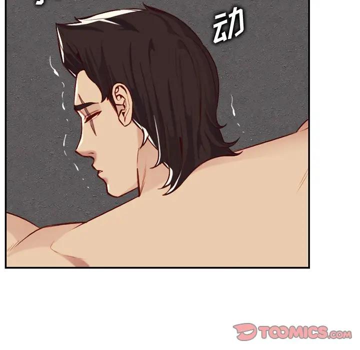 妈妈是女大学生