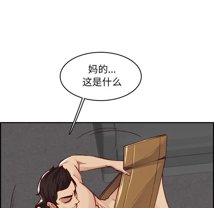 妈妈是女大学生