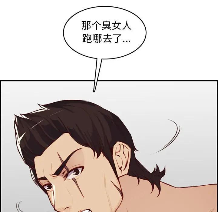 妈妈是女大学生