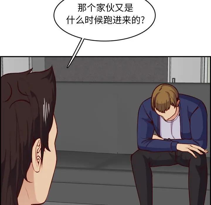 妈妈是女大学生