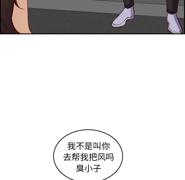 妈妈是女大学生
