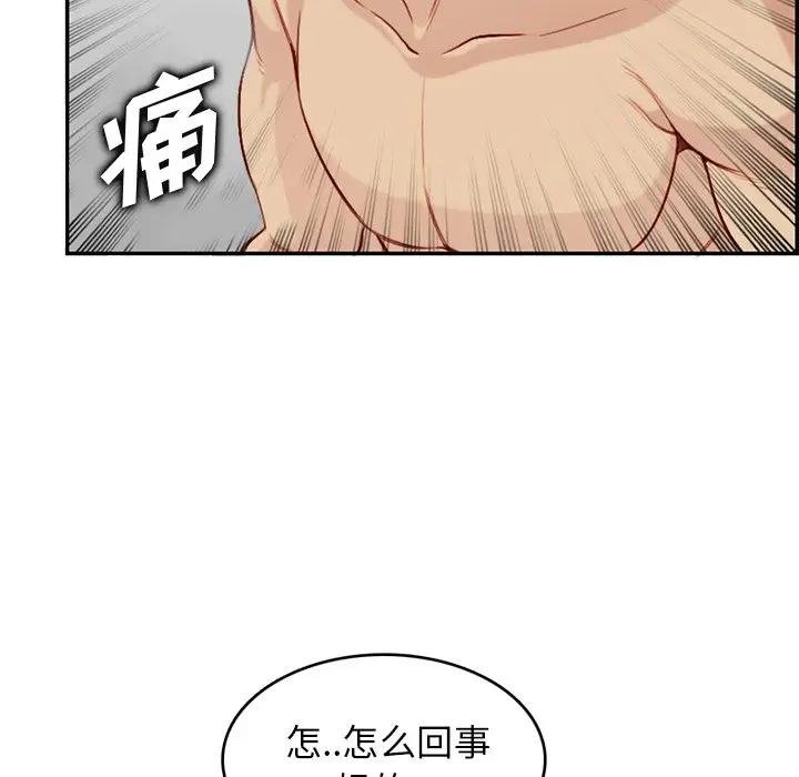 妈妈是女大学生
