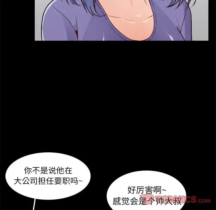 妈妈是女大学生